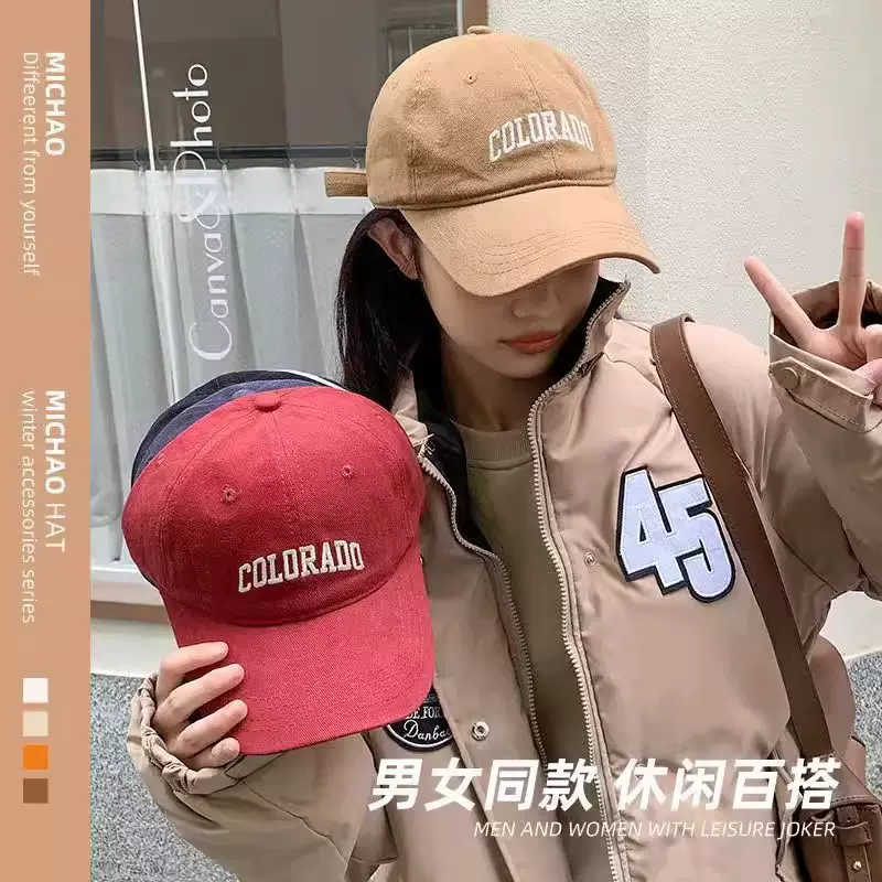 韩版百搭帽子女士字母刺绣棒球帽女款户外遮阳春秋季磨毛鸭舌男
