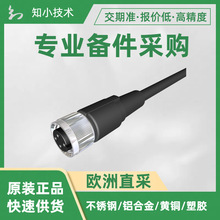 V1-3/P/5m��|PULSOTRONIC�L��5��M8x1����3�IP68PUR44505123812