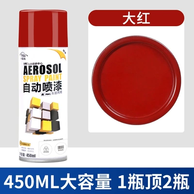 and white graffiti metal – Avtomobil boyası - 07-bright-red-450mlbottle-spray-paint