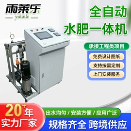 灌溉工具;过滤器;施肥机械