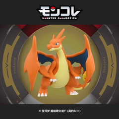 正規品 TOMY Domeka スーパーリザードン Y ポケモン ポケモン フィギュア 漫画周辺機器