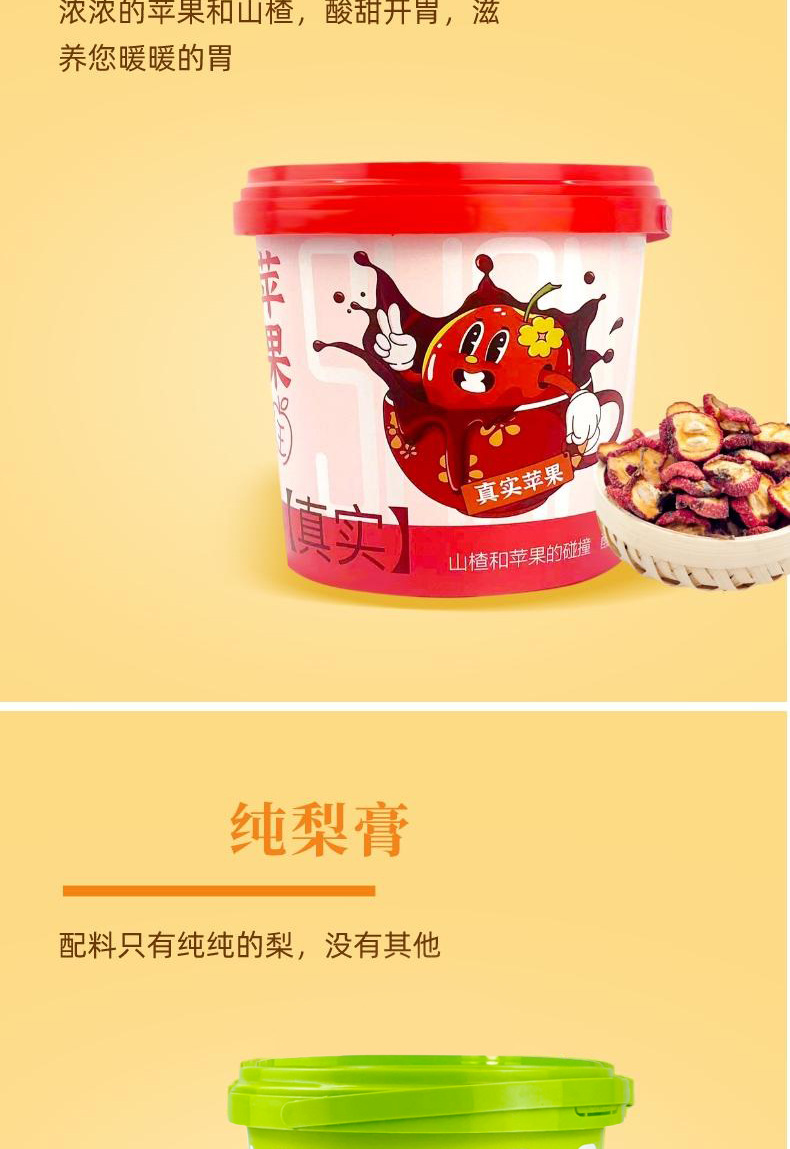 Loquat Pear Herbal Paste Gao Zi 210g Ready-to-Eat Concentrated Syrup with Modern Extraction in use