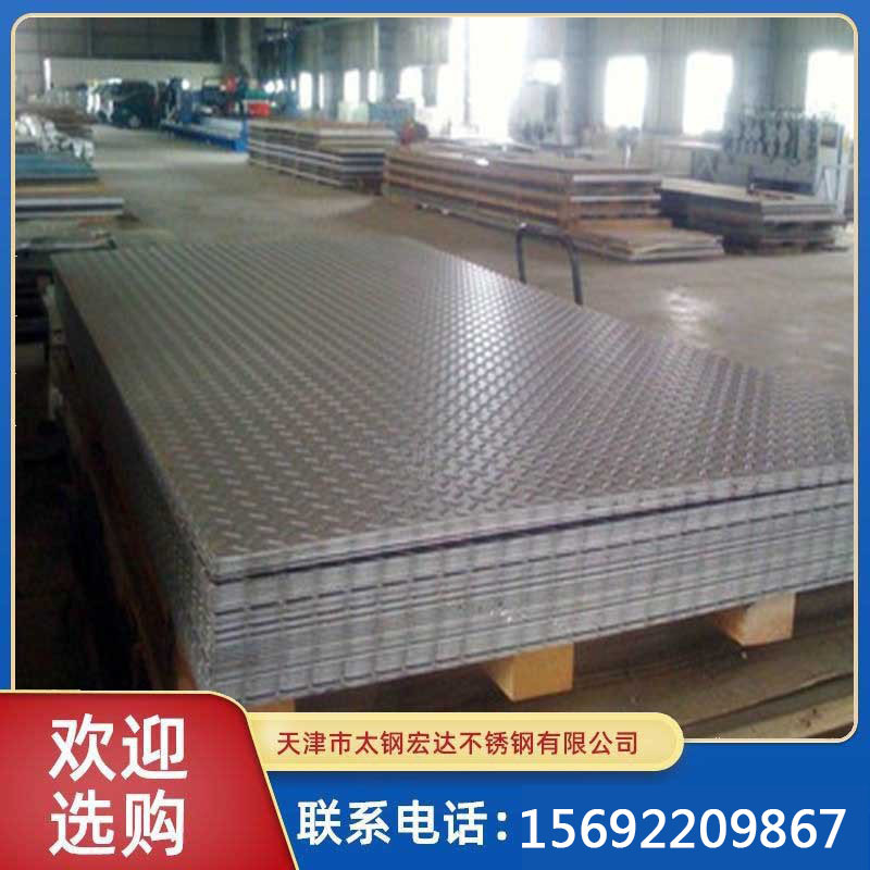 不锈钢花纹板批发304不锈钢人字防滑板 316l不锈钢压花板柳叶板
