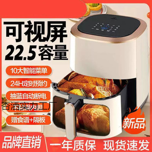 Intelligent visual air fryer 16 liters large capacity household 2025 new multi-function electric oven all-in-one machine new