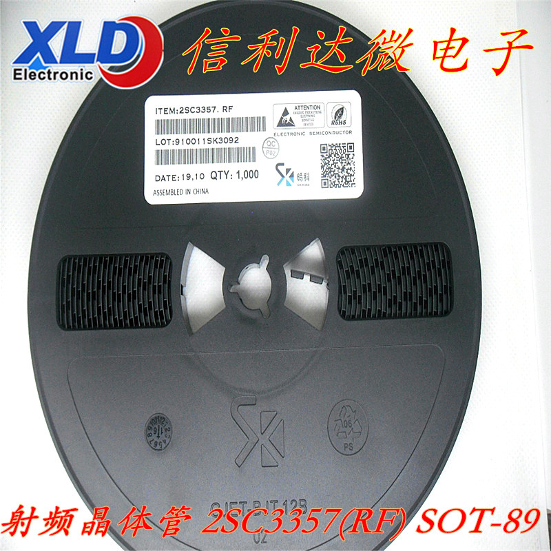 SK时科2SC3357 RF 2SC3357 C3357丝印RF  NPN外延硅射频晶体管