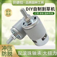 DIY���Ƹ�ݙC775���ٴ����R�_늙C�@����֦���ͨ�ÙC�^12v21v