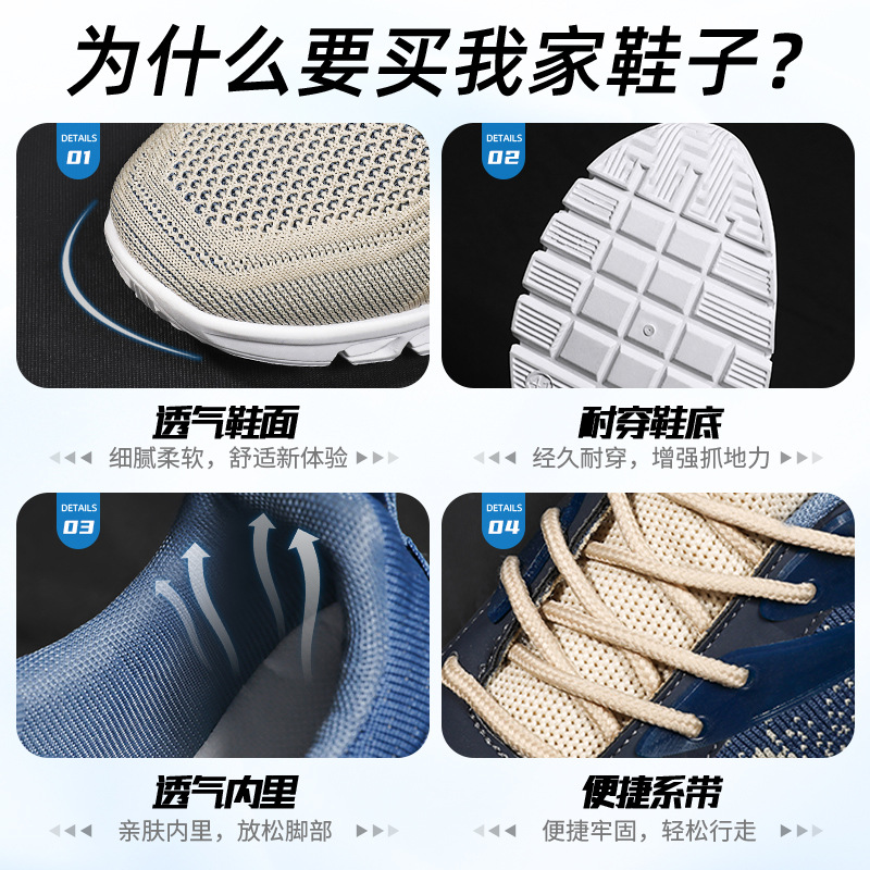 Zapatos deportivos para hombre, nuevos zapatos de comercio exterior de talla grande para hombre, zapatos casuales transpirables con suela suave, zapatos para correr a la moda con combinación de colores, venta al por mayor