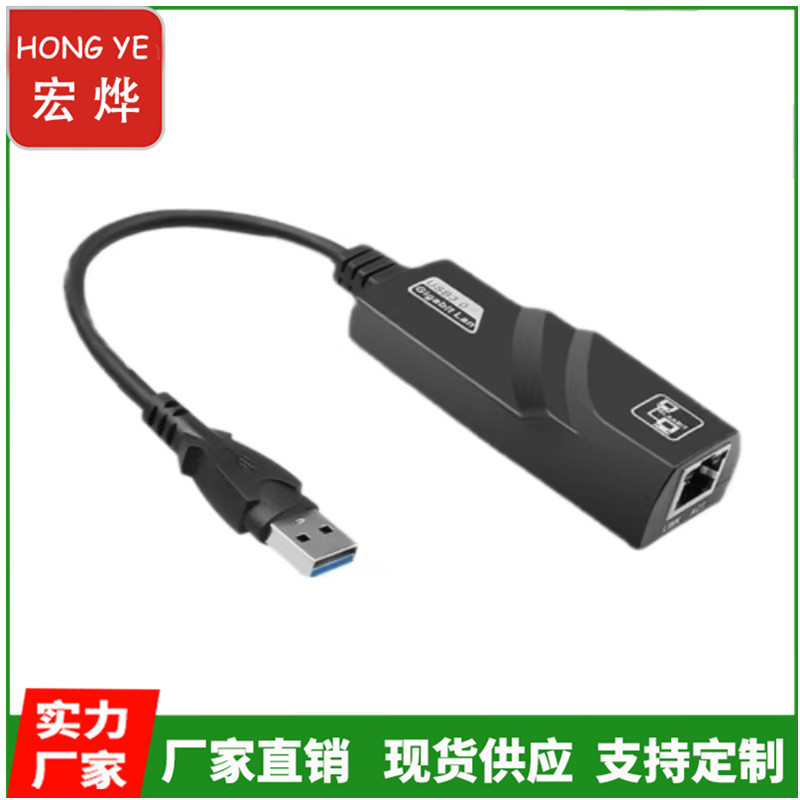 USB to Rg45 Port Network Card Driver-Free External Ethernet Adapter Cable USB 2.0 Lan USB to Rg45 Port Network Card Driver-Free External Ethernet Adapter Cable USB 2.0 Lan