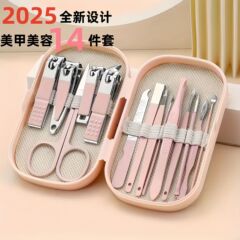 2025新品指甲刀套装14件套指甲剪修甲指甲钳美甲美容粉刺针修手