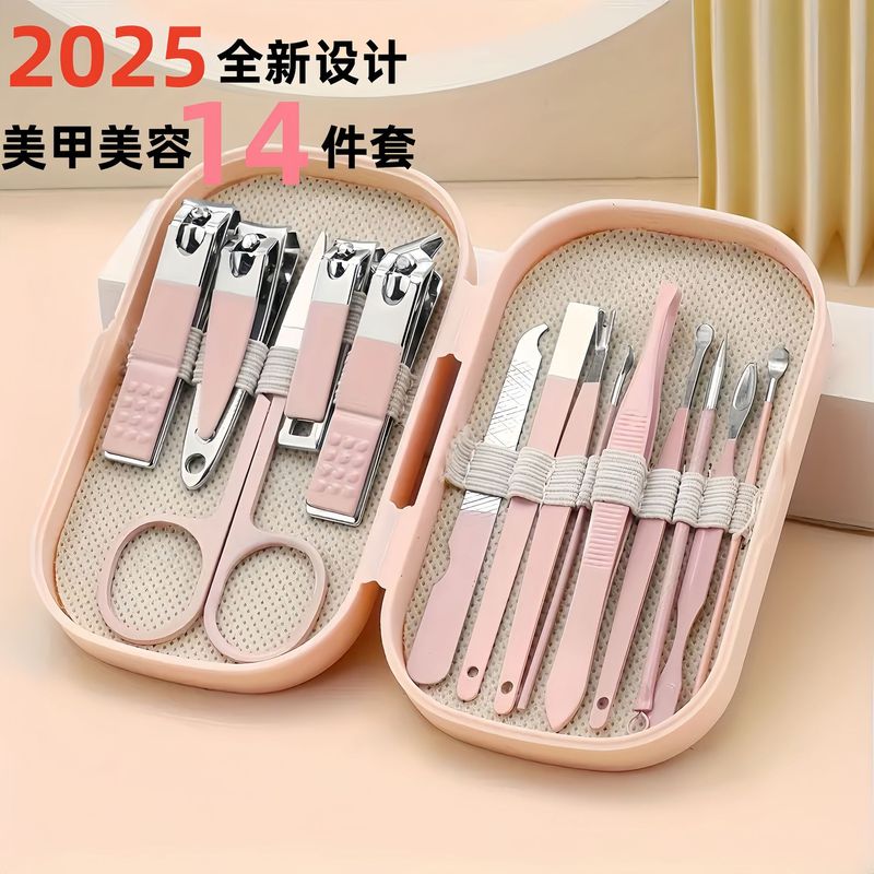2025新品指甲刀套装14件套指甲剪修甲指甲钳美甲美容粉刺针修手|undefined