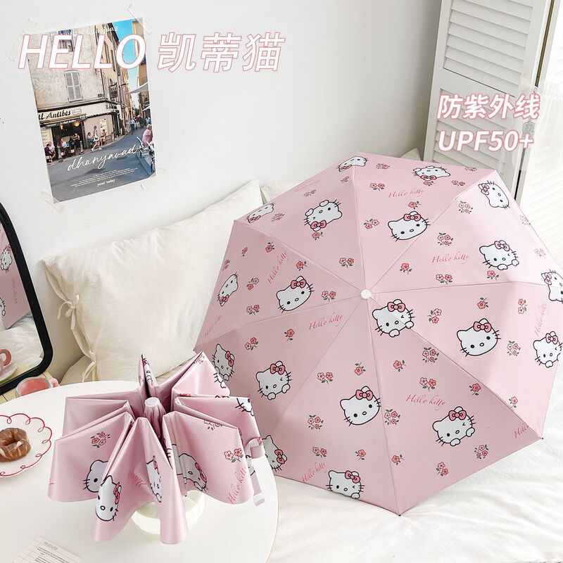 Cute Dual-Purpose Umbrella for Women, Sunshade Umbrella, Sun Protection Umbrella, Uv Protection, Compact, Portable Folding Umbrella Cute Dual-Purpose Umbrella for Women, Sunshade Umbrella, Sun Protection Umbrella, Uv Protection, Compact, Portable Folding Umbrella