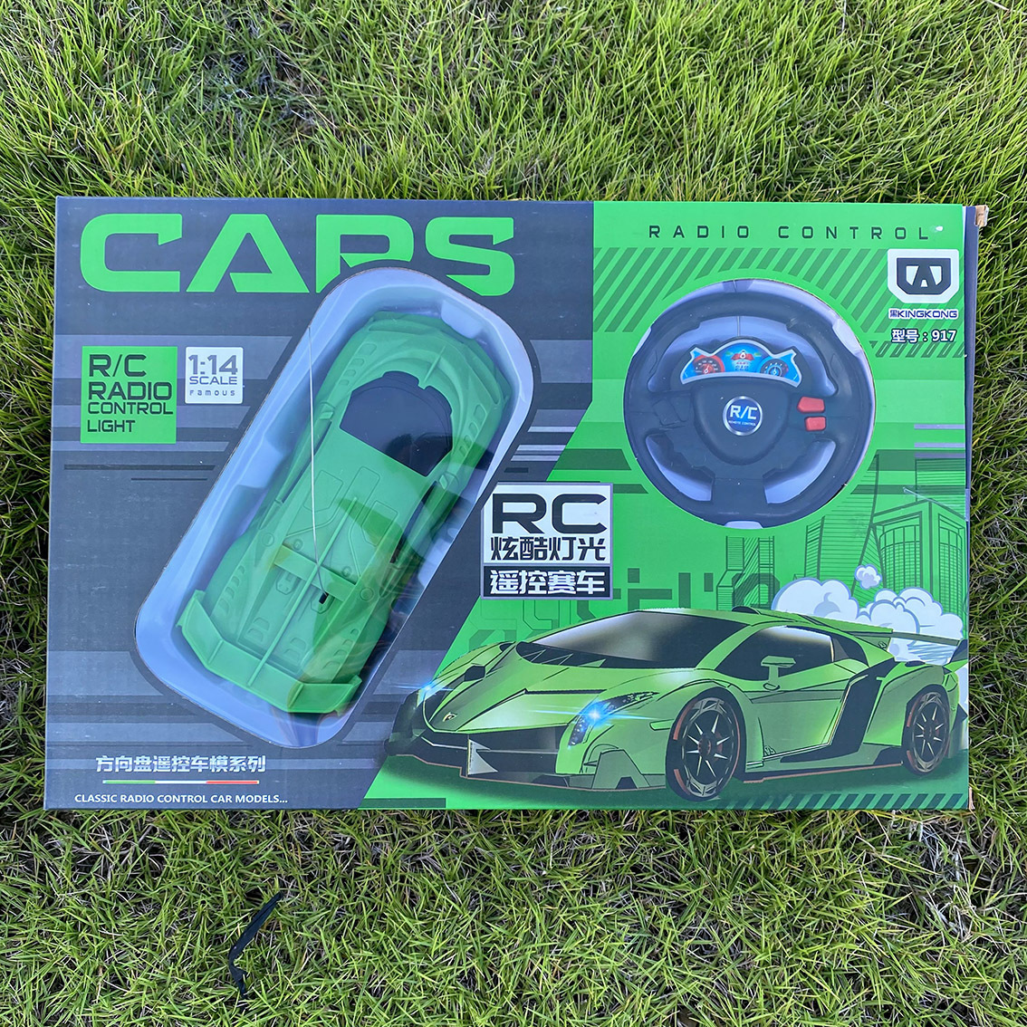 Cross-border children's toy remote control electric race car for boys birthday gift simulated race car model large gift box set wholesale