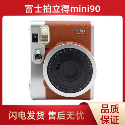 Polaroid Once Imaging selfie camera mini90 Vertical photograph Once Imaging camera selfie