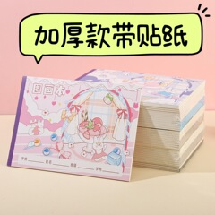 A4絵本厚手幼稚園クラフト紙美術本空白絵画落書き本子供の祝日プレゼント卸売り