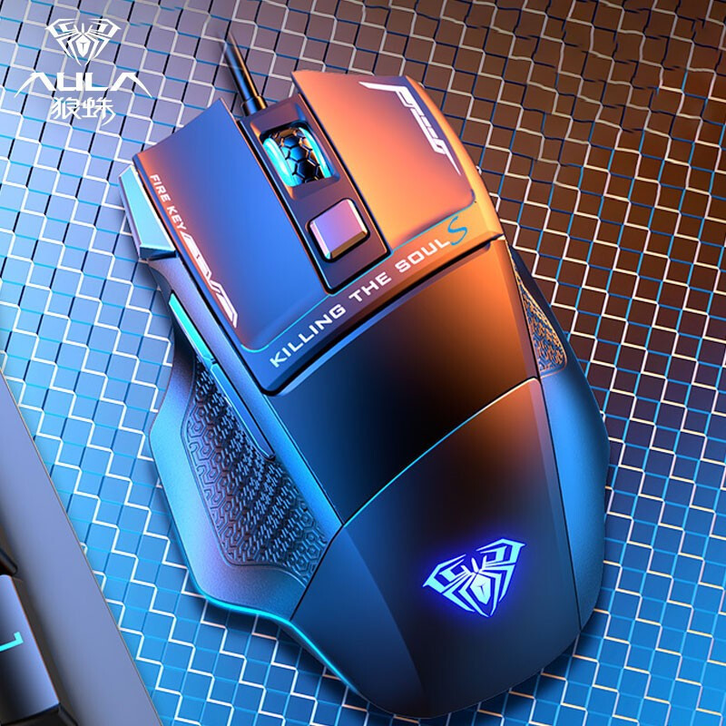 Wolf Spider S12 Soul Reaper Ii Gaming Mouse Macro Programming Wired E-Sports Mechanical Pubg Recoil Control Computer