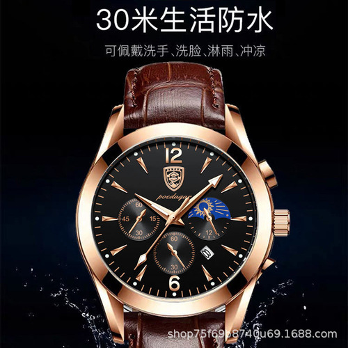 Badaqie New Waterproof Luminous Men's Watch Student Belt Quartz Watch One Piece Dropshipping AliExpress