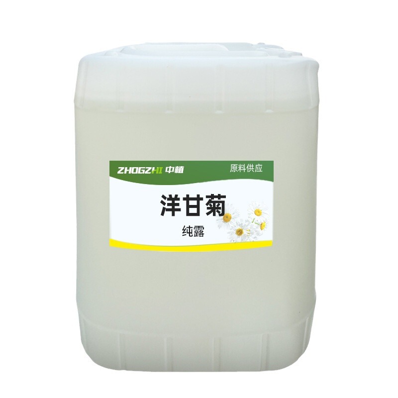 洋甘菊エキス化粧水爽やかな肌水アロマドイツ洋甘菊純露青甘菊純露母菊|undefined