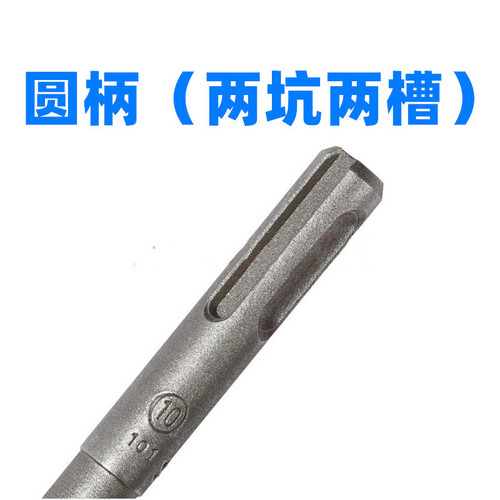 Jinpin New Partner Blue Label Round Handle Electric Hammer Drill Bit Through Wall Extended Concrete Impact Drill Bit Construction Drill Bit