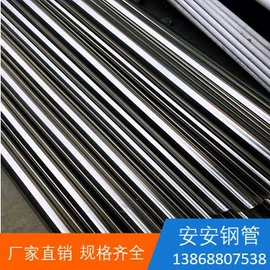 不锈钢无缝管;不锈钢方管;其他管件