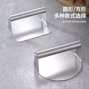 Stainless Steel Hamburg Meat Presser Kitchen Household Manual Round Meat Cake Flour Skin Presser Factory Wholesale