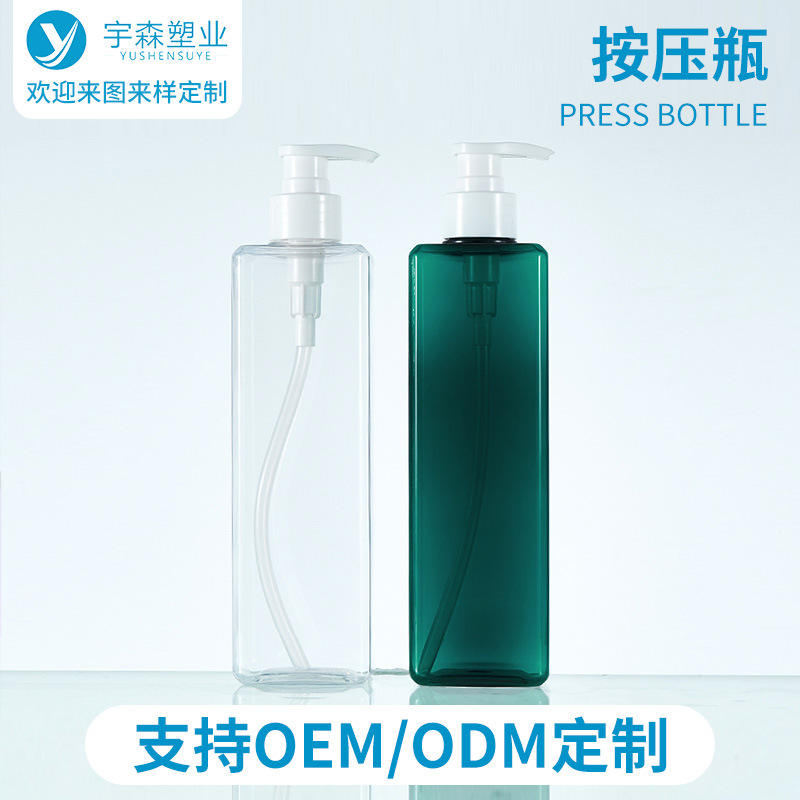 现货28牙500mlpet材质四方瓶护发素洗发水沐浴露瓶分装瓶按压式