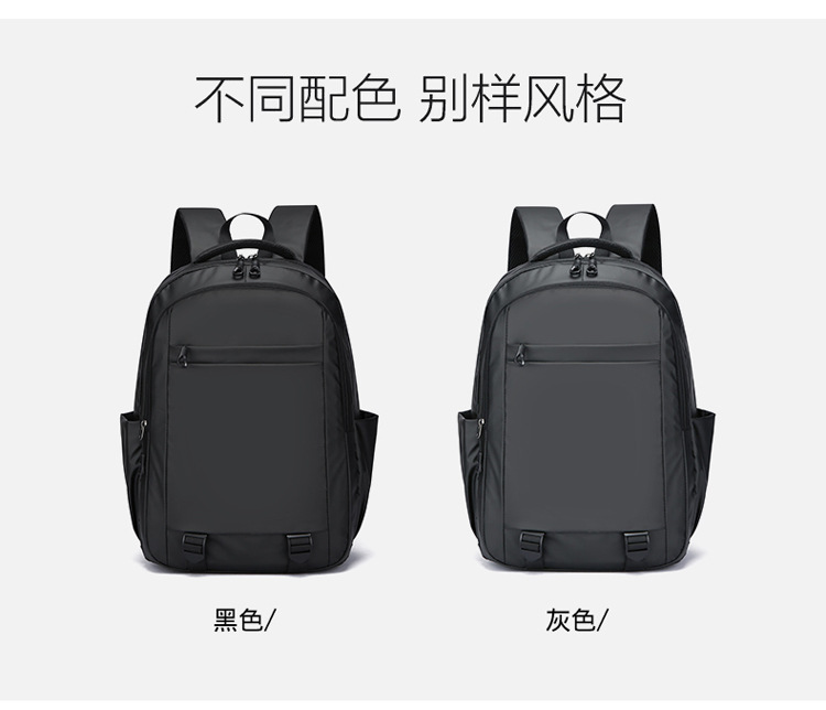 Cross-border wholesale commuting computer bags, large-capacity simple schoolbags for junior and senior high school students, foreign trade backpacks for men, Korean version business undefined