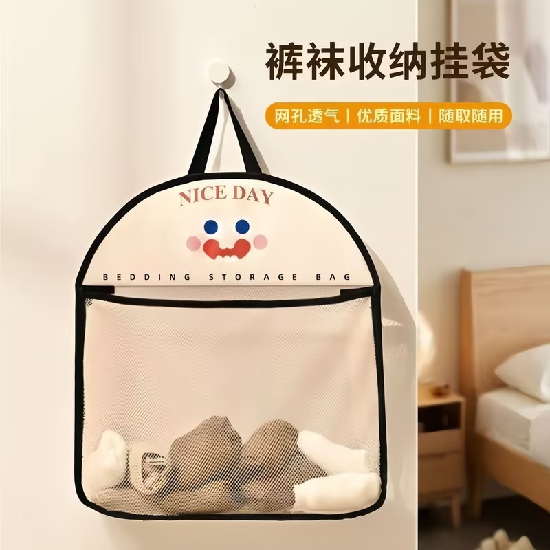 吊り下げ式雑物収納ネットポケット下着靴下収納掛け袋タンス収納収納収納神器掛け壁|undefined