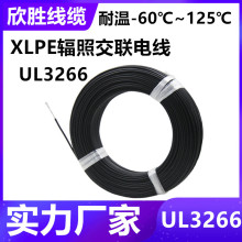 ����UL3266ݗ�ս���Ӿ�����ϩ�͟��o�u���h���Ȳ�����͸ߜؾ�