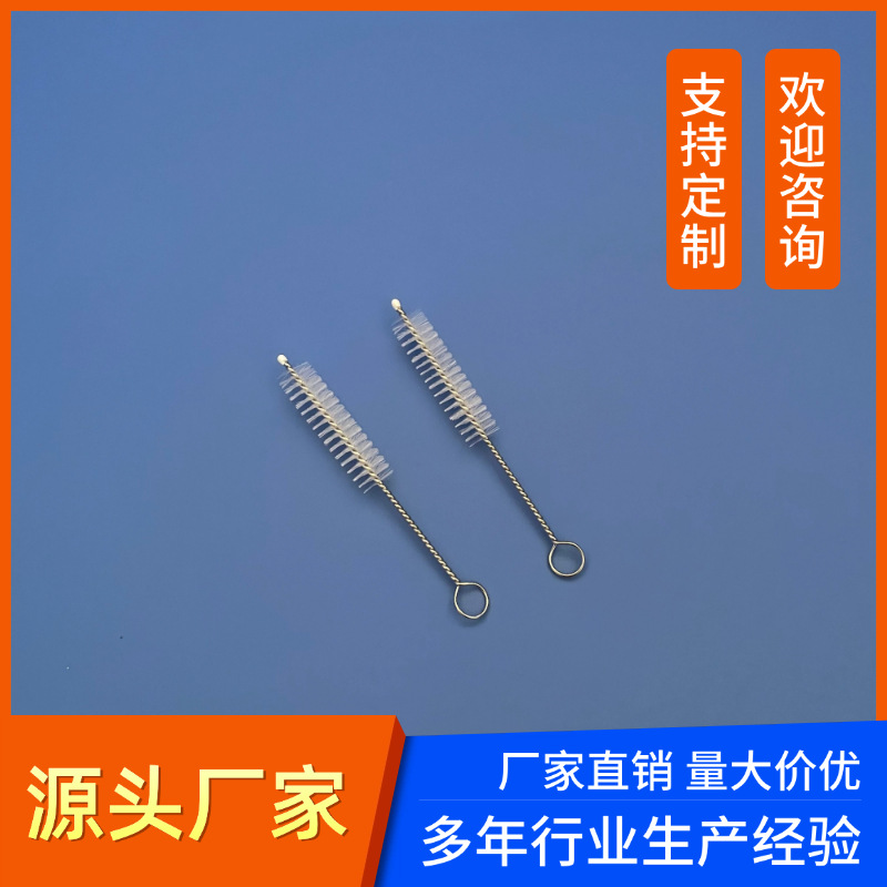 迷你清洁小刷子 304不锈钢扭线试管刷 发泡器清洗小毛刷