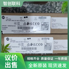 AB�޿�Τ��1756-IF8HPLCģ�����