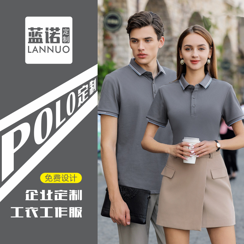 Xinjiang algodón de grapa larga 5A grado tecnología antibacteriana marca Polo logotipo personalizado impreso de alta gama ropa de trabajo Mono fabricante