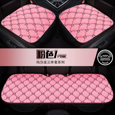 Universal seat cover, Set, Single Seat Cushion, Office Saddle