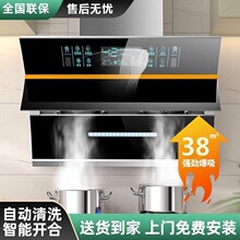 煌厨好太太家用出租房厨房大吸力抽油烟机侧吸式自动清洗吸油烟机