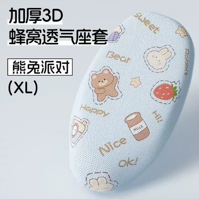 Electric car cushion | Thickeneded Protective Cover - bear-rabbit-party-xl-code