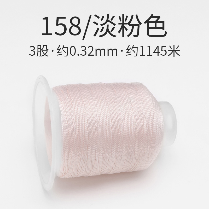 158/라이트 핑크