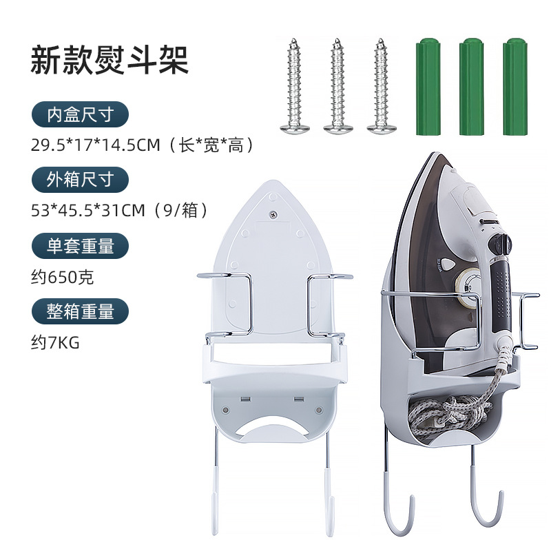 Nuevo hierro rack tabla de planchar gancho hierro eléctrico rack de almacenamiento hierro del hogar estante soporte hierro tamaño Universal