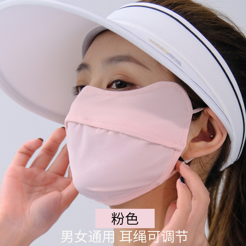 Summer New Sunscreen Summer Women Ice Silk Breathable Sunshade Face Mask Eye Corner Enlarged Thin Full Face Cover for Men