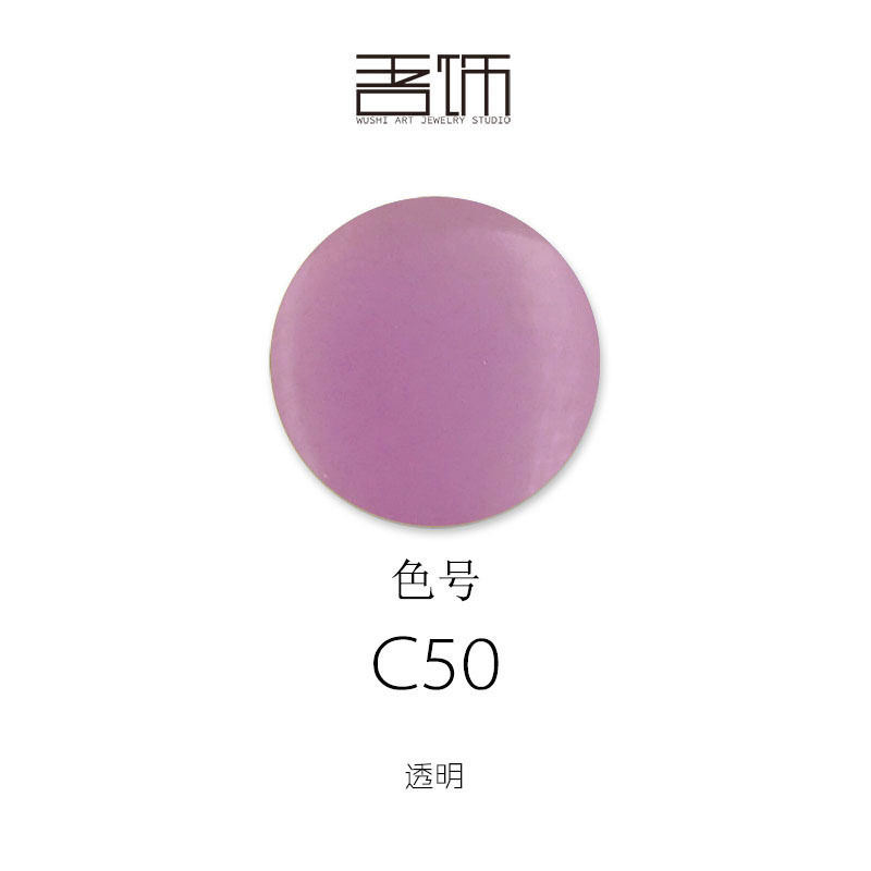 低温エナメル釉薬冷エナメル塗料無焼エナメル材料DIY C43-C60透明|undefined
