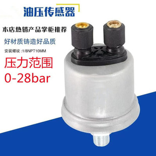 0-28bar���Ͱl늙C�C�͉���������1/8NPT׃�����͉�������