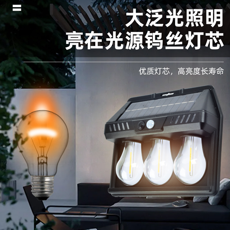 新型屋外太陽光壁灯屋外防水タングステン線灯感応庭灯花園別荘小夜灯照明|undefined