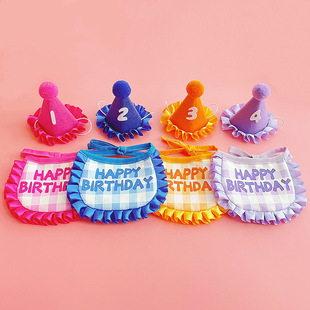 Pet Cats Celebrate Birthday Hat Bib Bib Bib Slippery Towel Dog Decoration Dress Up Photo One Year Old Party