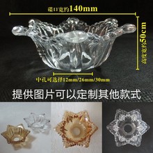 水晶灯配件玻璃片灯饰灯具灯臂吊E14婚庆玻璃吊灯花朵节日欧式