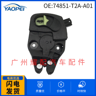 74851-T2A-A01�m��2013 - 2017�������w������V�i�w�i�ֱ�������