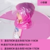 Flying Saucer Raincoat [Pink Piggy Upgraded Thickened EVA Style]
