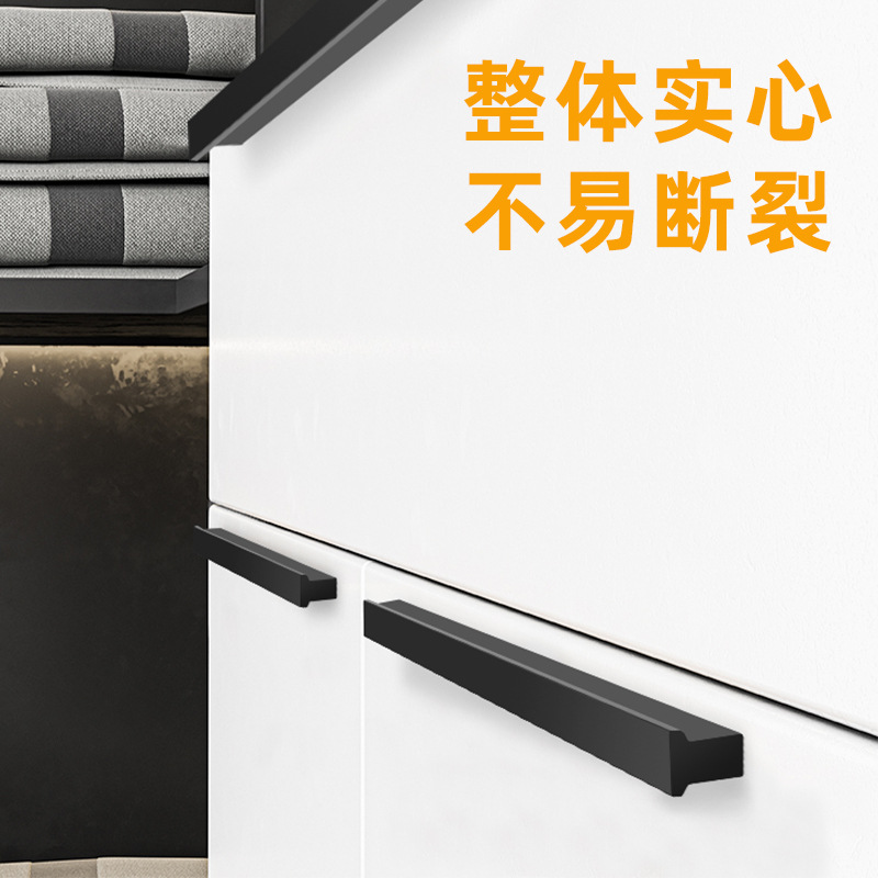 Moderno simple en forma de T mango largo aleación de aluminio sólido armario puerta gabinete mango alargado puerta Nórdica