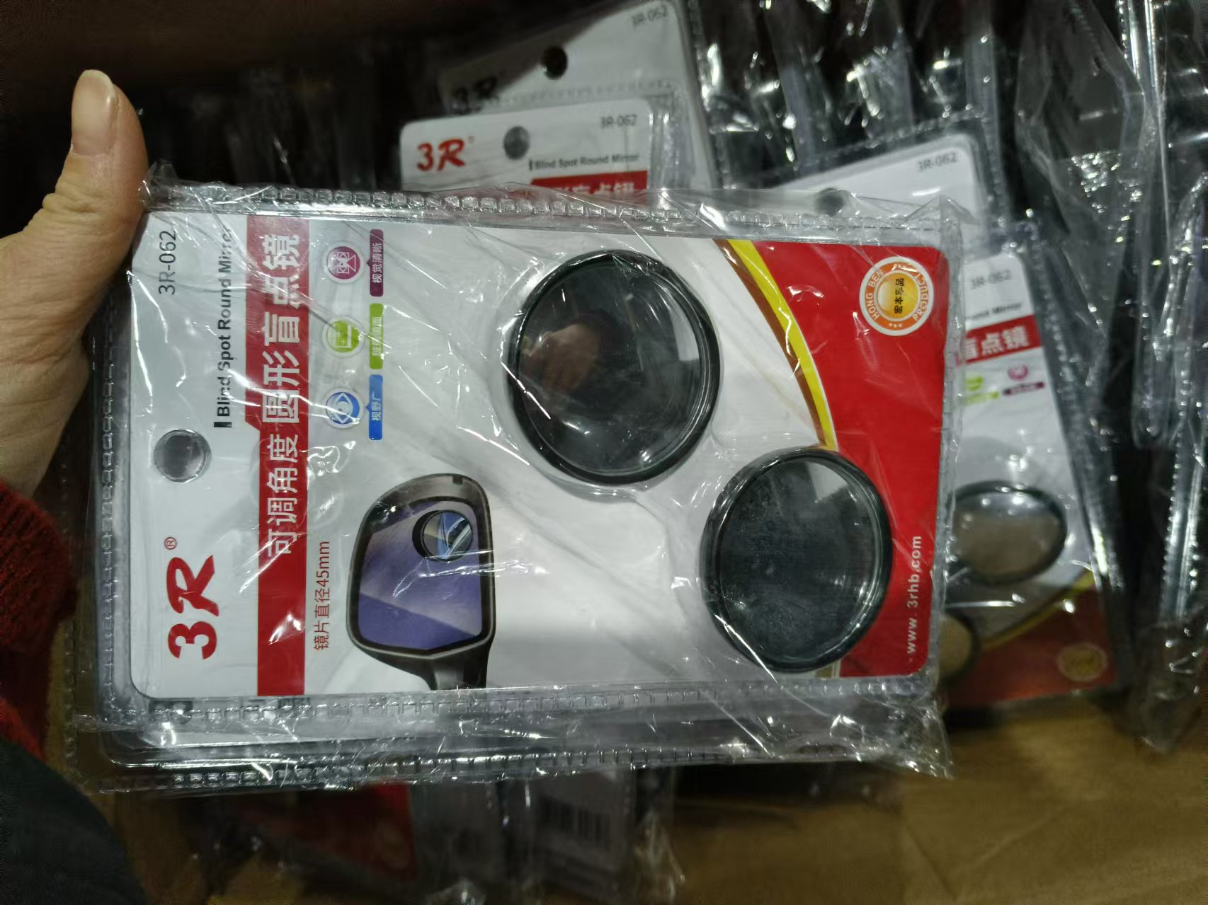 3R-062-065-066 Car Blind Spot Small Round Mirror Reversing Rearview Auxiliary Mirror Adjustable High-definition Reflection