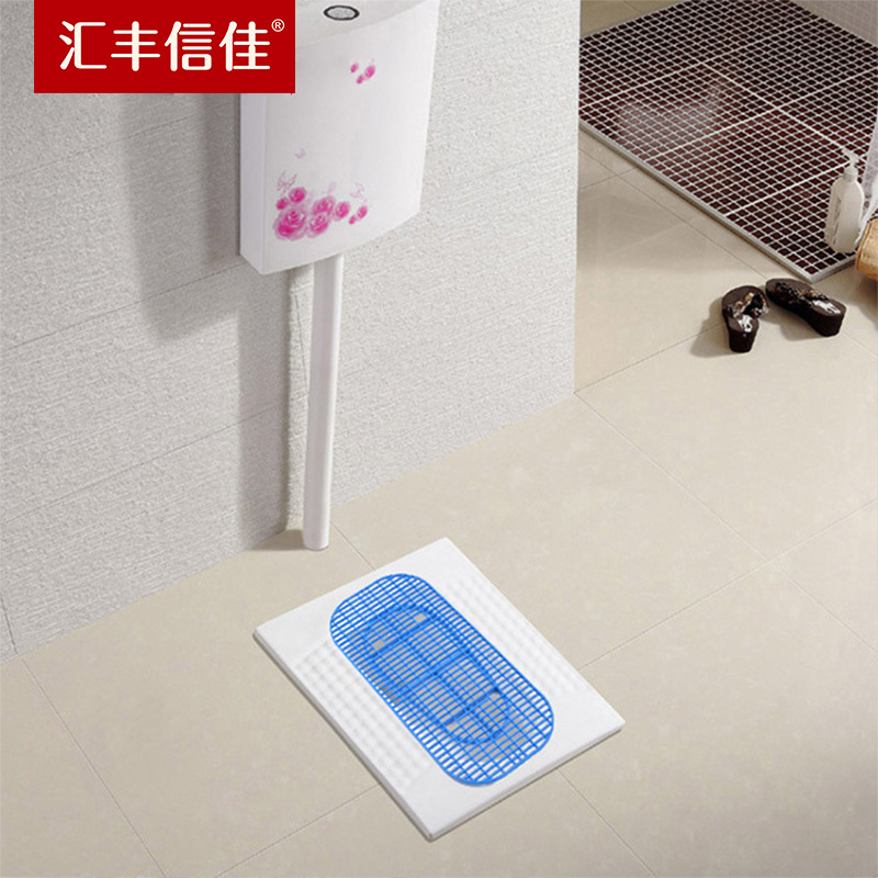 HSBC Suga Pissing Cover plate Deodorant Pit toilet thickening security Bath