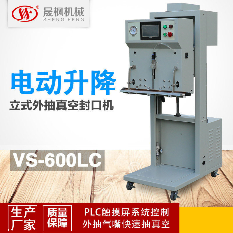 ��ʽ�����հ�װ�� �綯������ʽ��ڻ�  �������������װ��