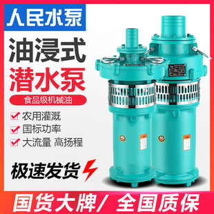 Qy������ͱÝ�ˮ��380V�����Ϻ��r����22Kw30Kw�ߓP��ˮ��