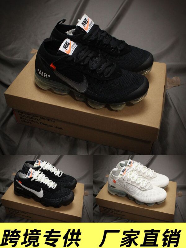 Cross-Border Original Air Vapormax Flyknit 2.0 Collaboration Full-Length Air Cushion Men's and Women's Sports Running Shoes Cross-Border Original Air Vapormax Flyknit 2.0 Collaboration Full-Length Air Cushion Men's and Women's Sports Running Shoes